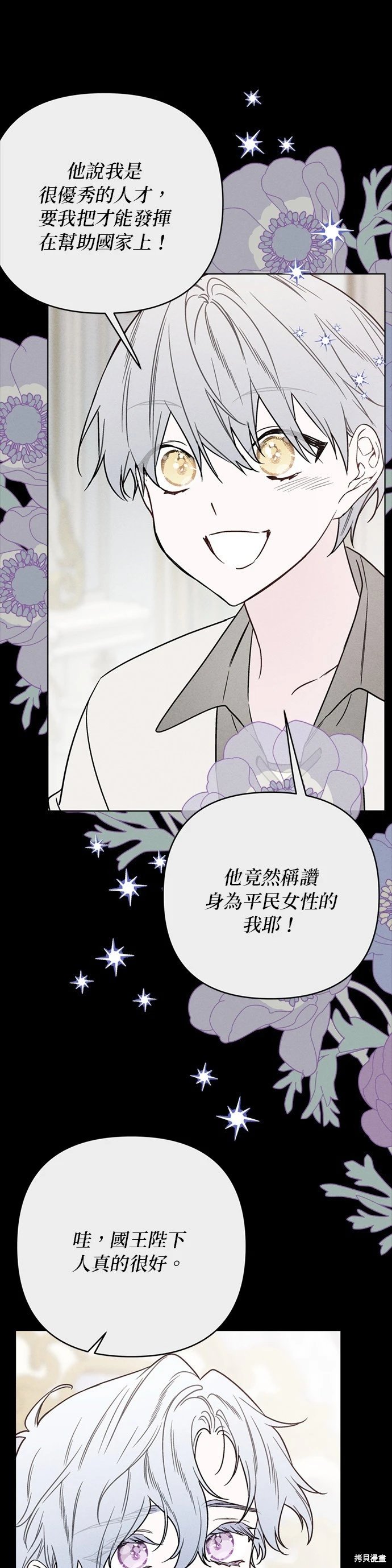 第153话