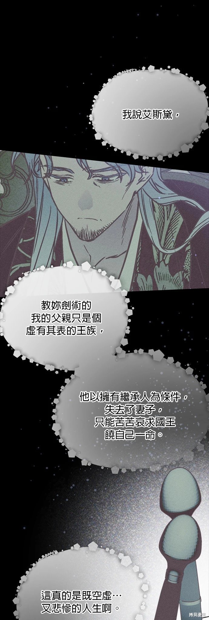 第154话