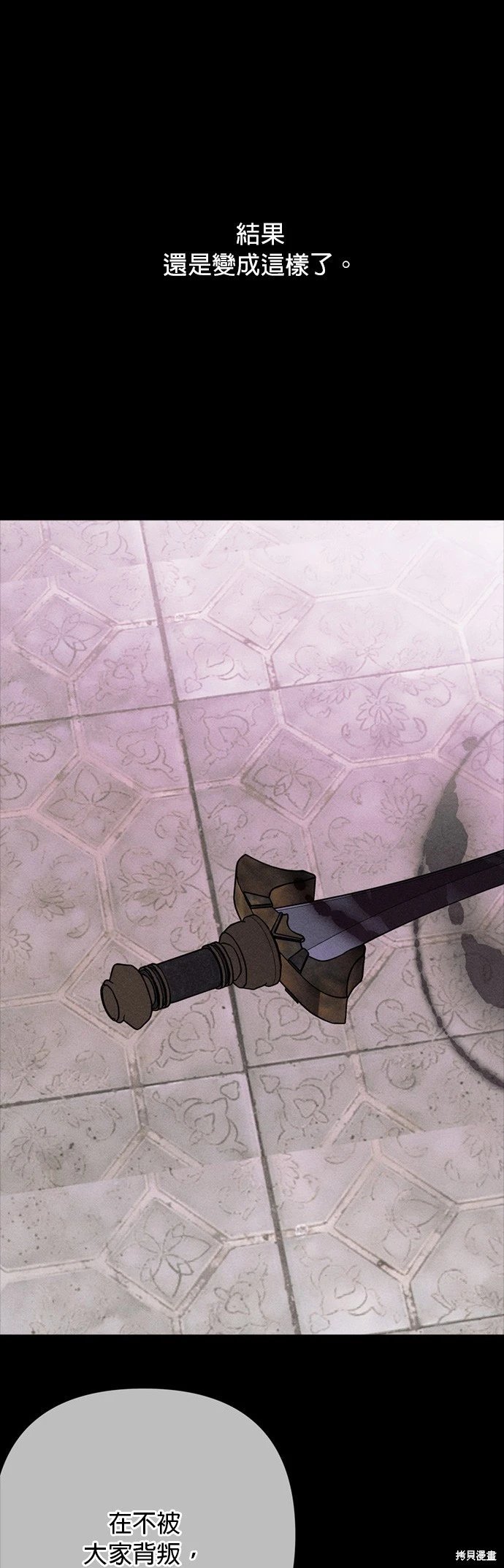 第156话