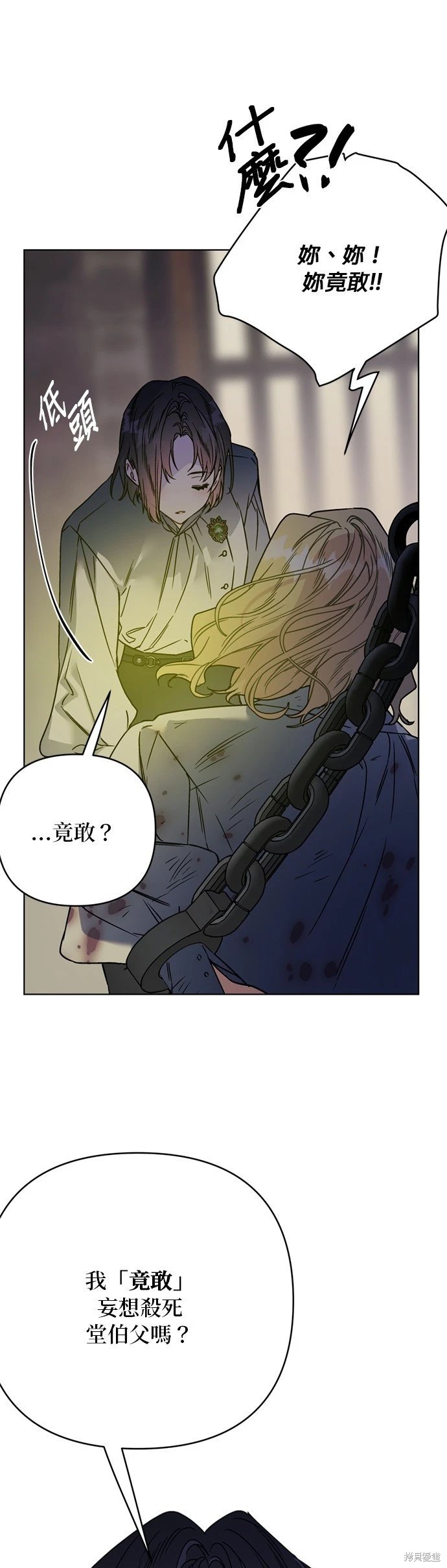 第165话