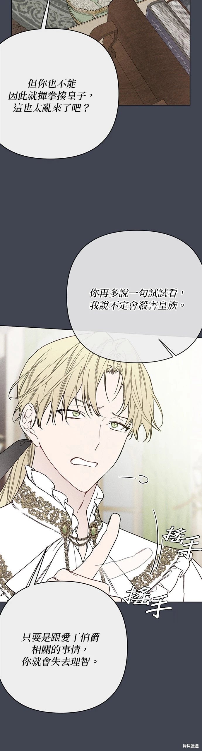 第167话