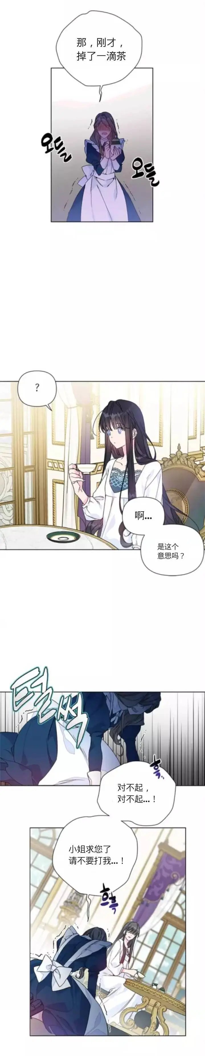 第02话