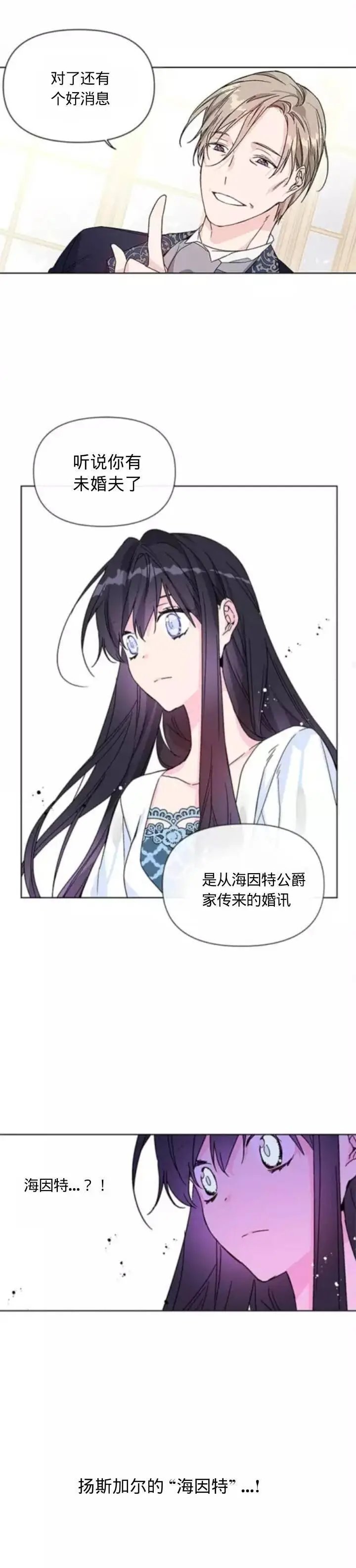 第02话