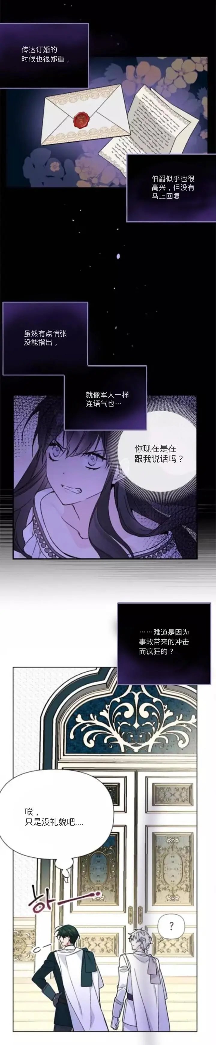 第03话