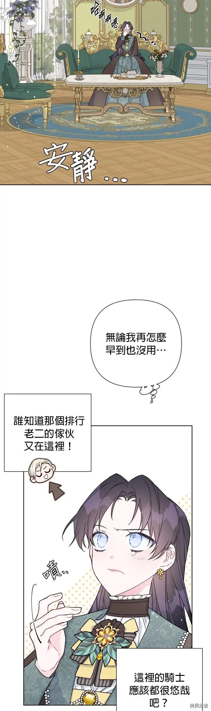 第47话
