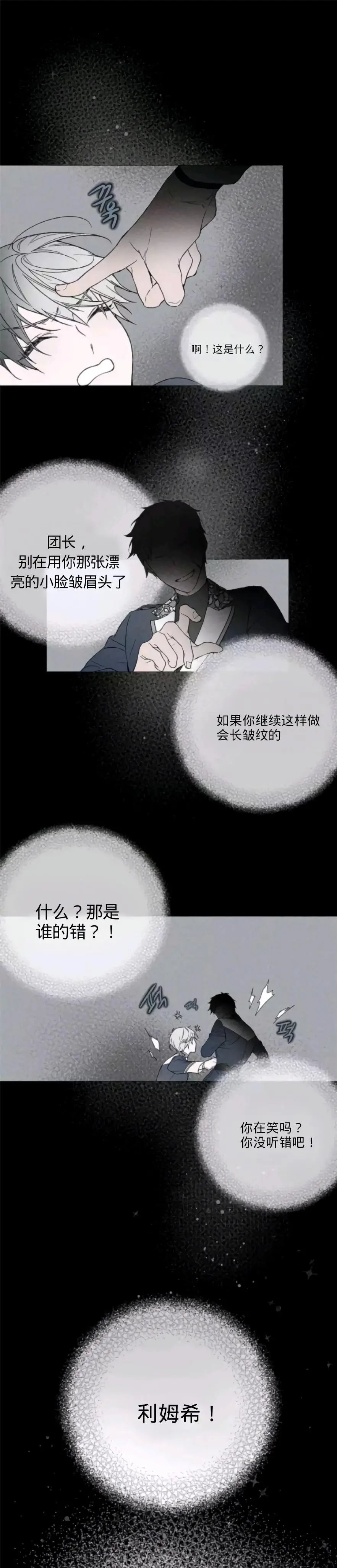 第05话