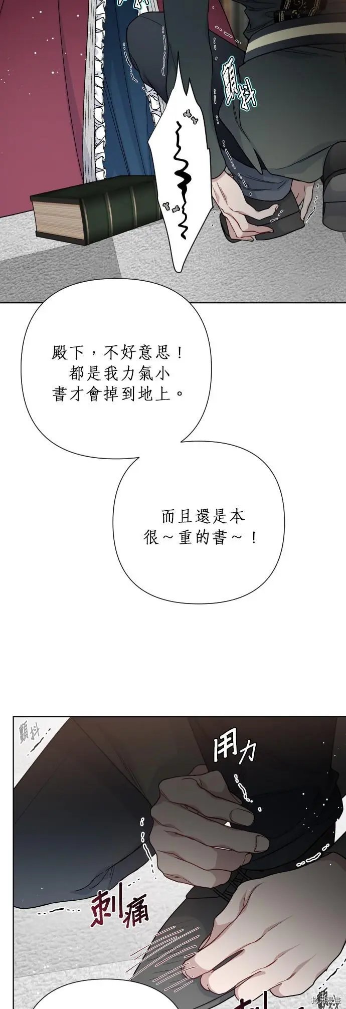第53话