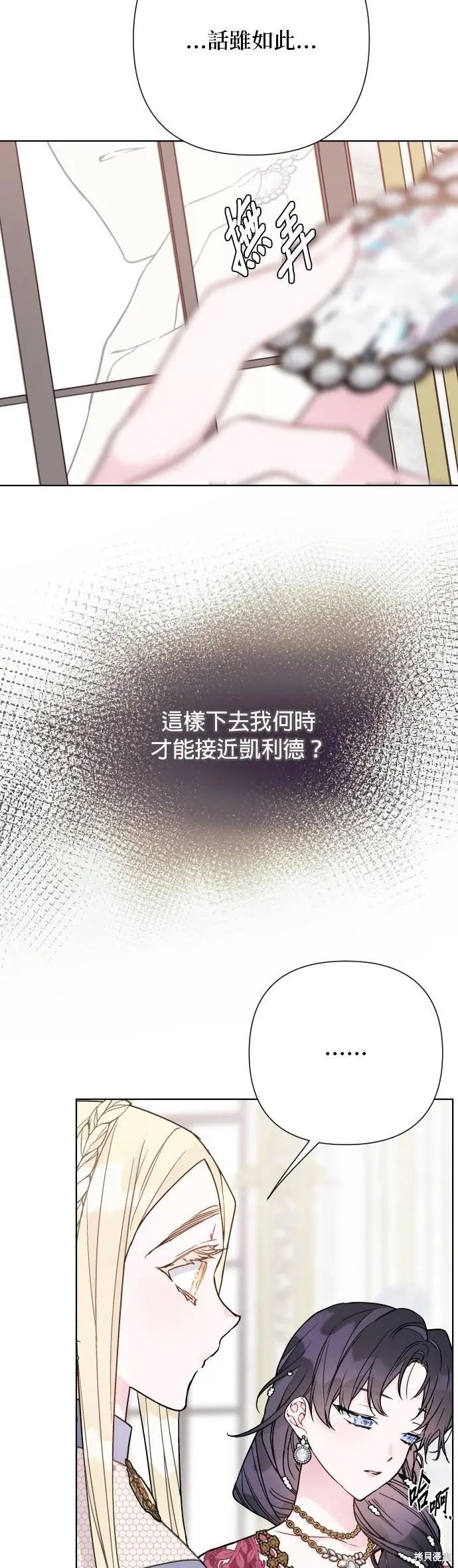 第68话