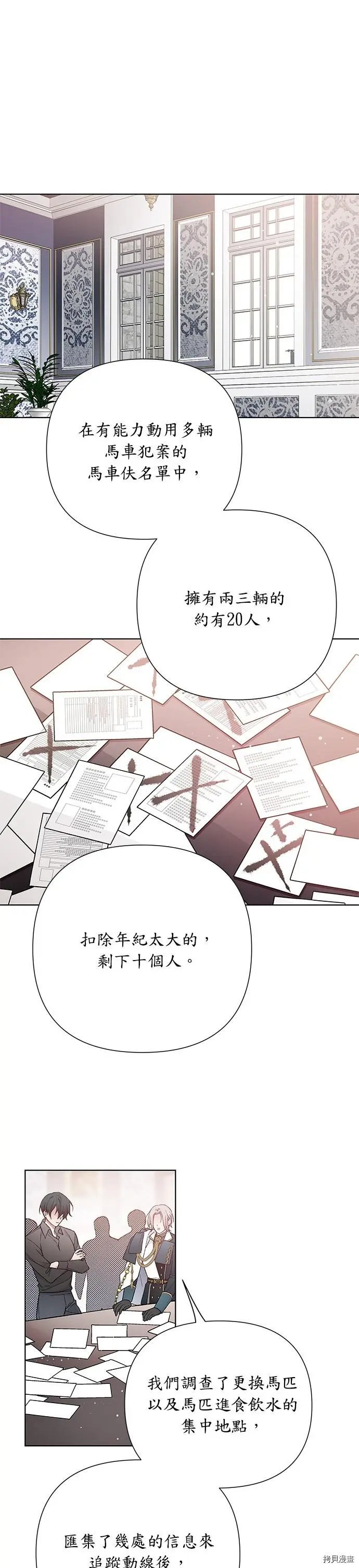 第08话