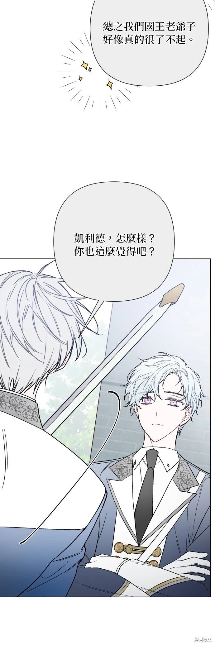 第80话