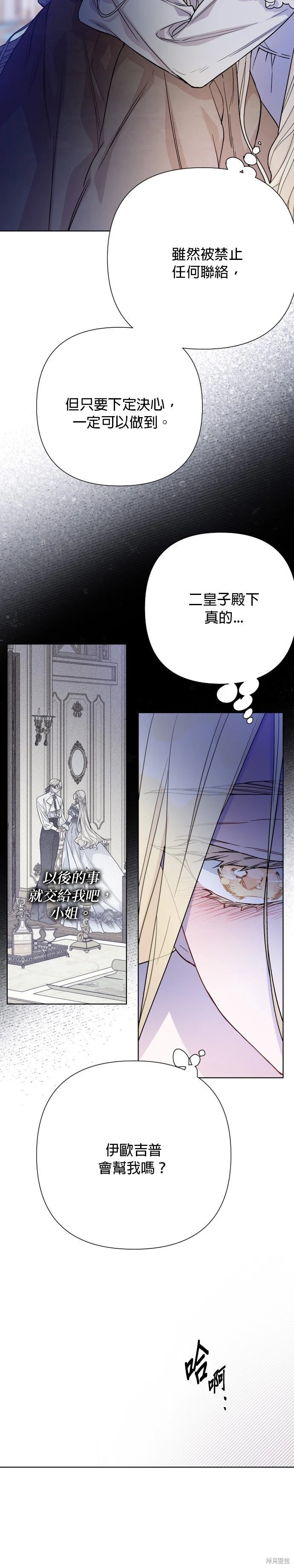 第85话