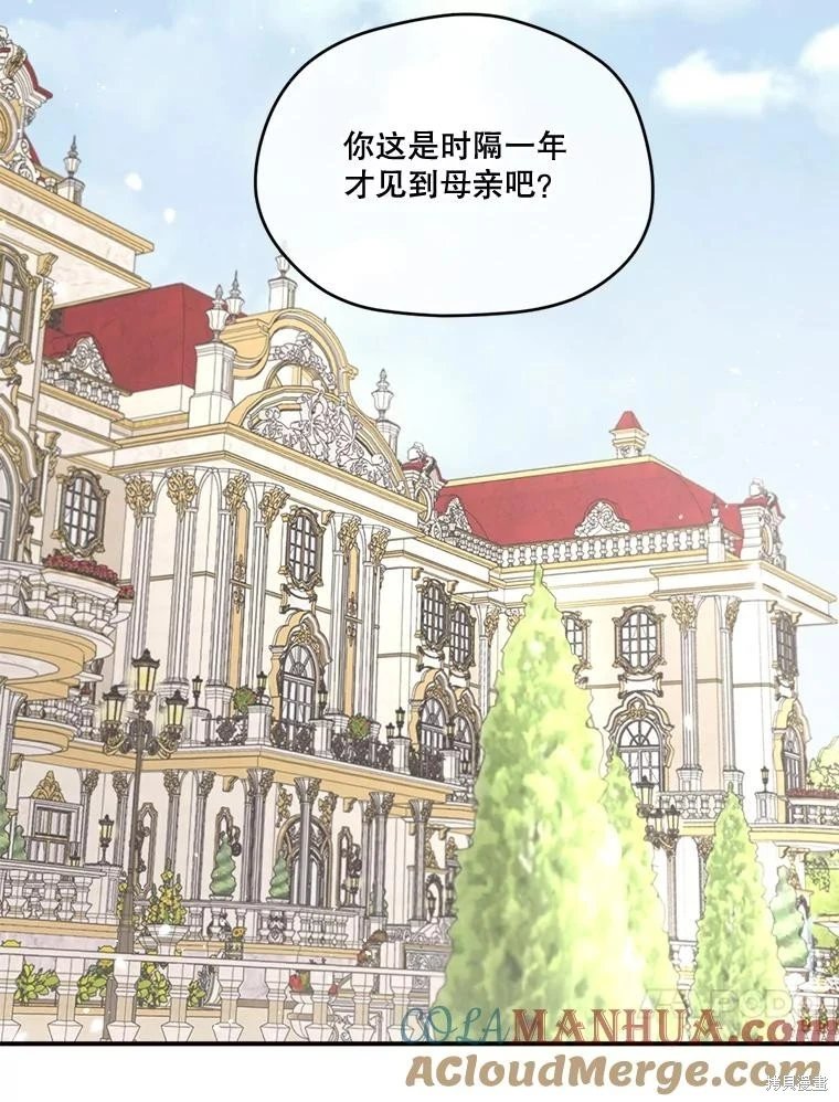 第101话