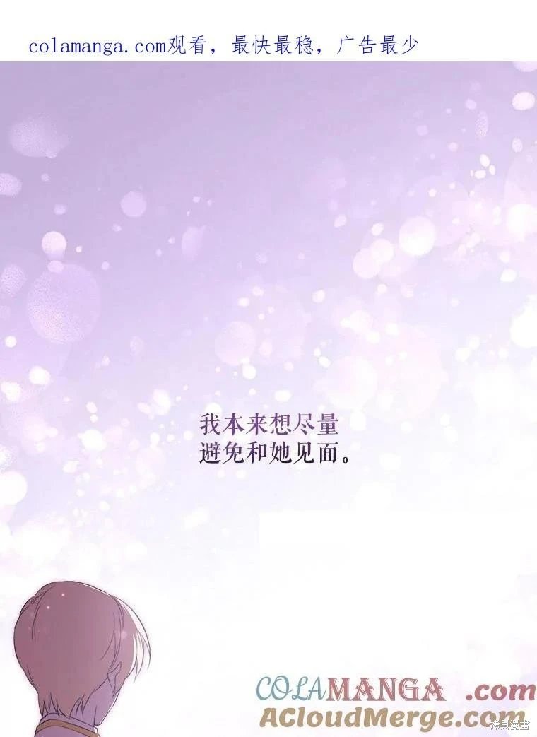 第105话