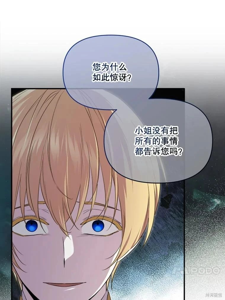 第109话
