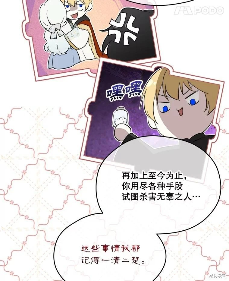 第111话
