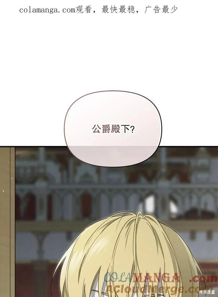 第113话