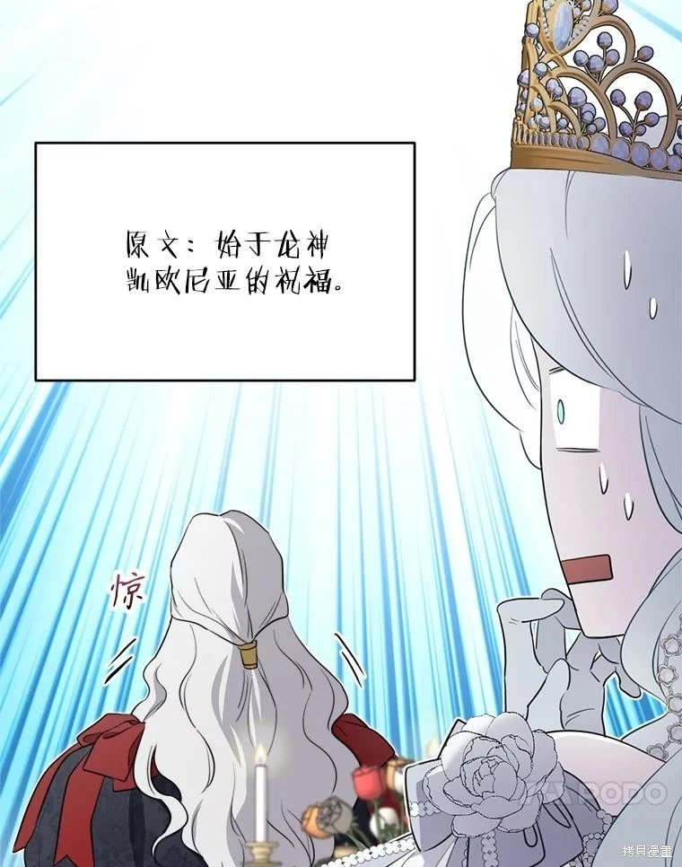 第114话