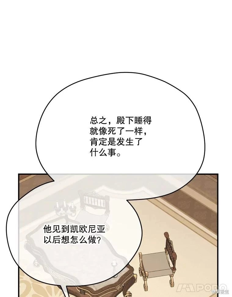 第118话