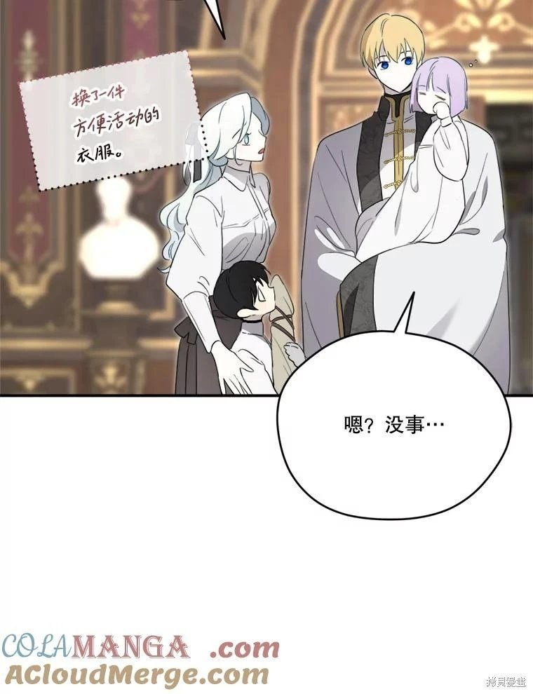 第119话