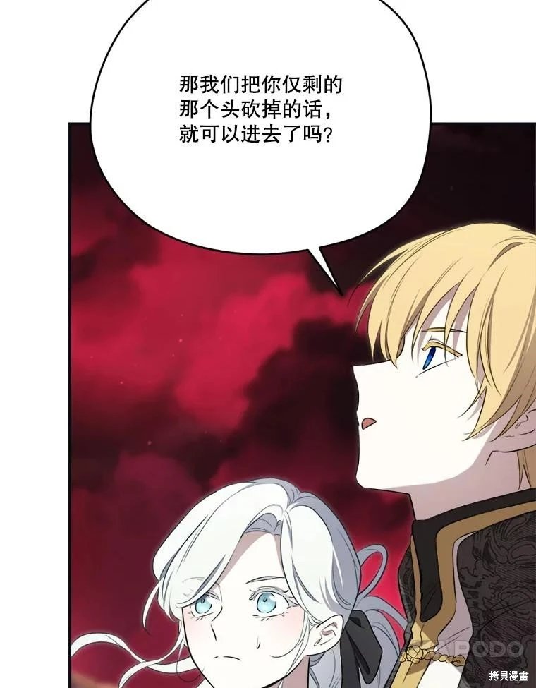 第121话