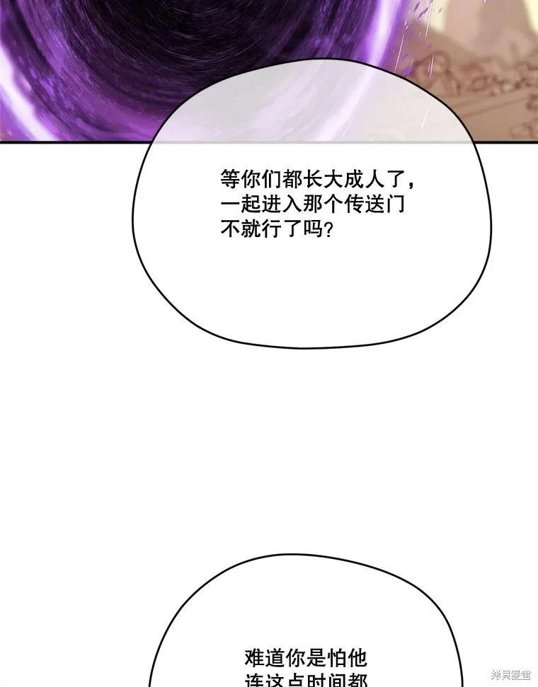 第124话