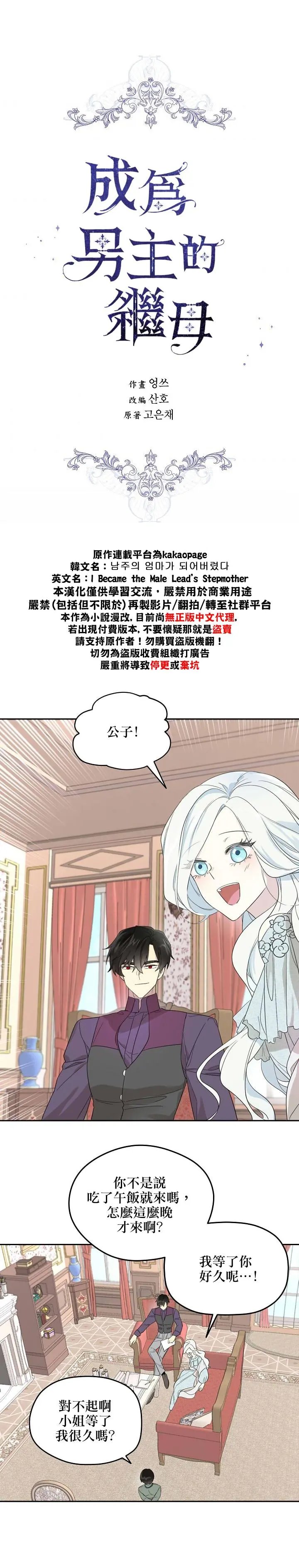 第34话