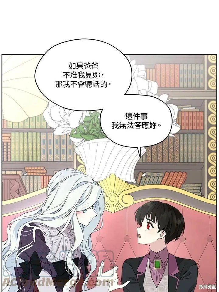 第52.5话