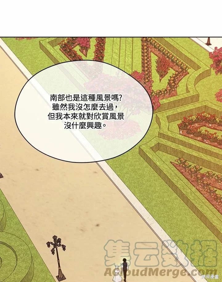 第77话
