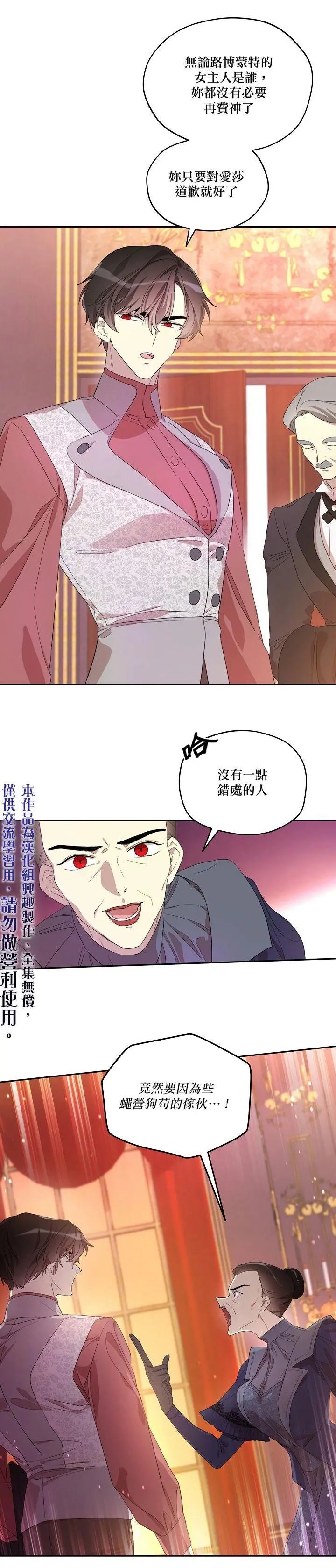 第09话