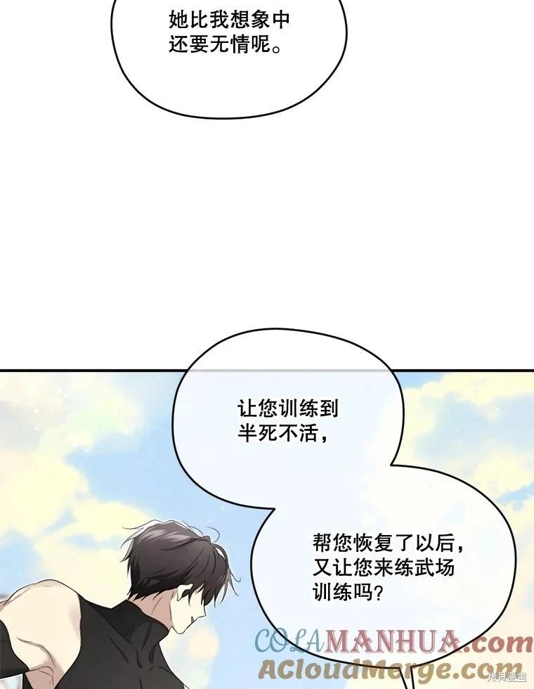 第99话