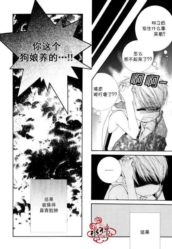 第11回