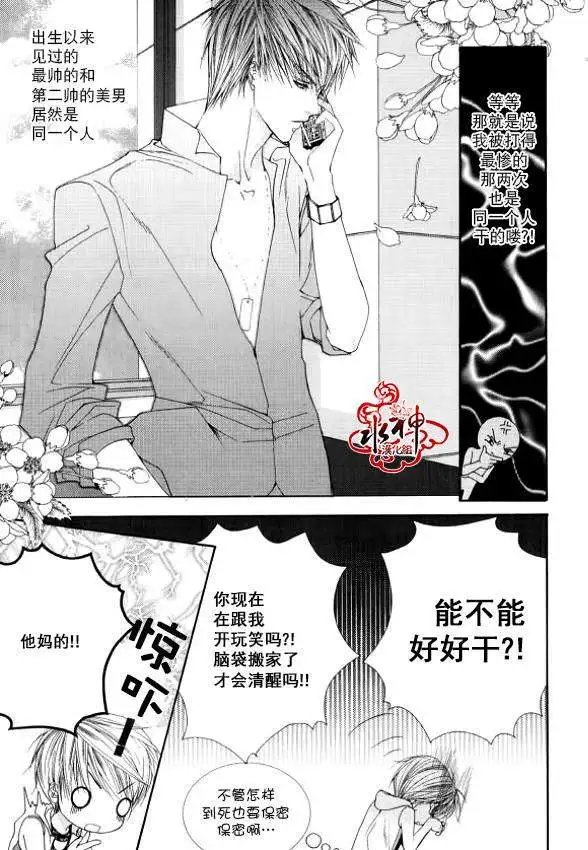 第11回