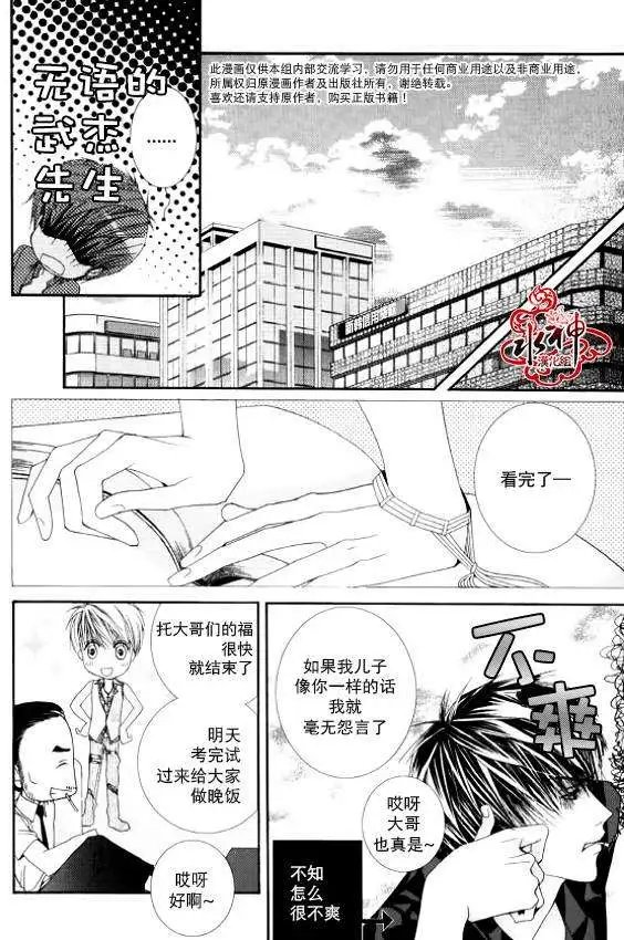 第11回