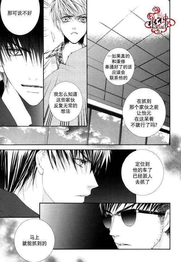 第12回