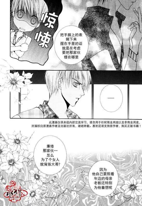 第12回