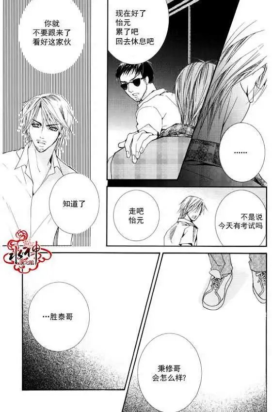 第12回