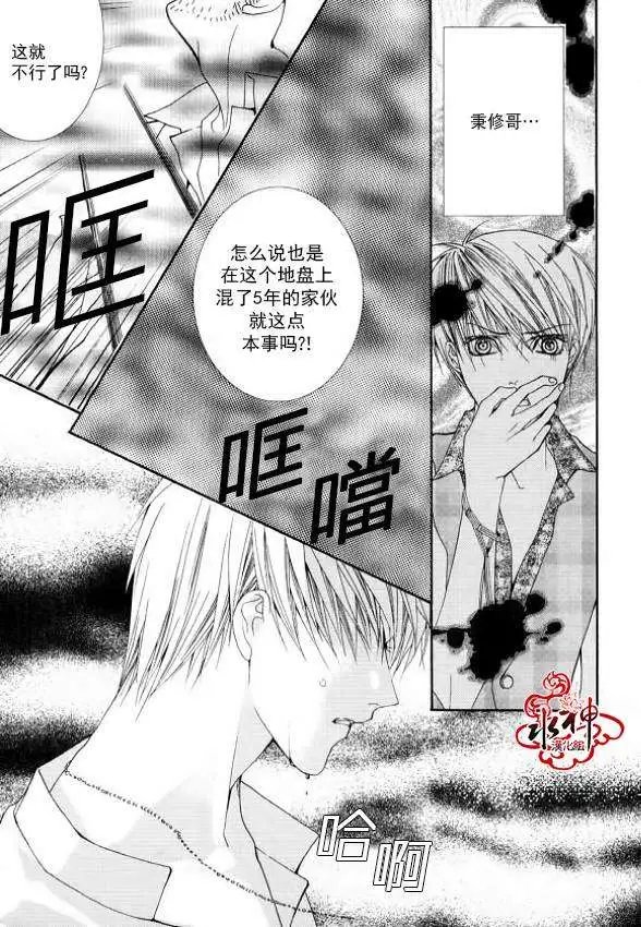 第12回