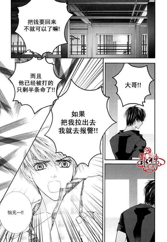 第12回