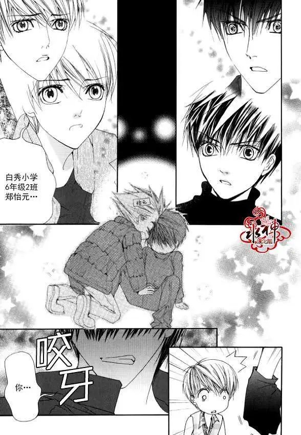 第12回