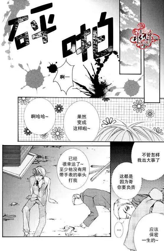 第12回
