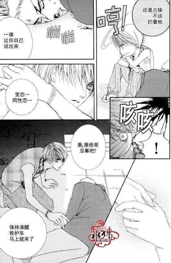 第12回