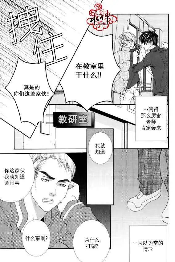第13回