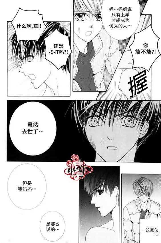 第13回