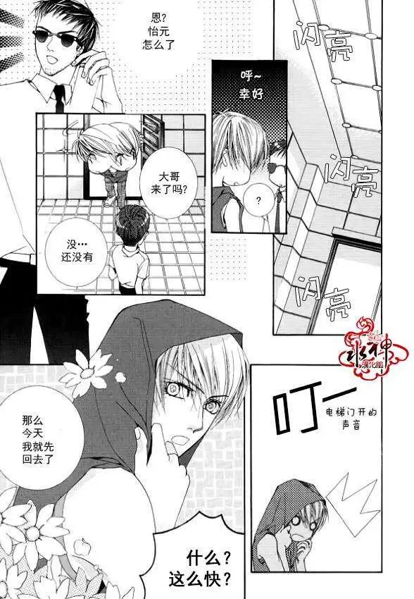 第13回