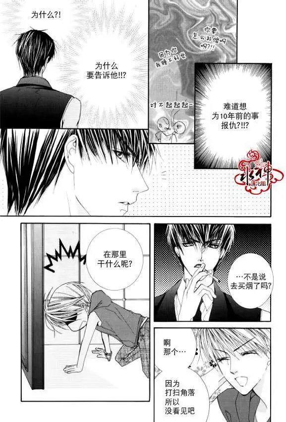 第13回