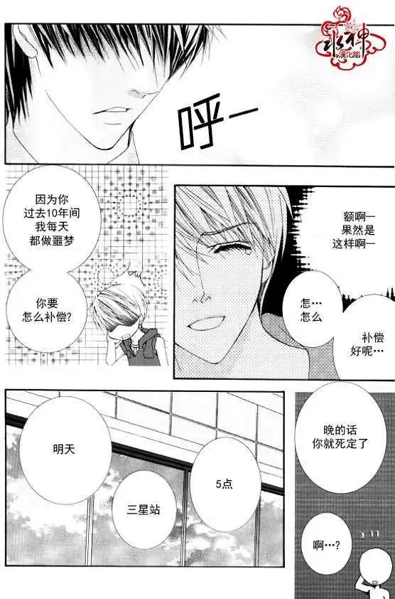 第13回