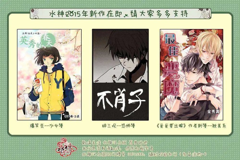 第13回