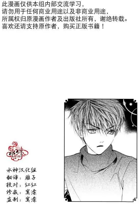 第14回