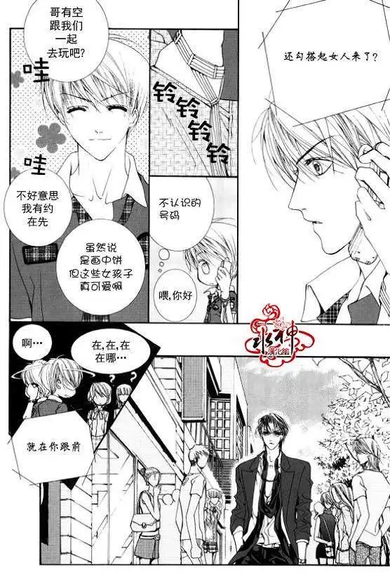 第14回