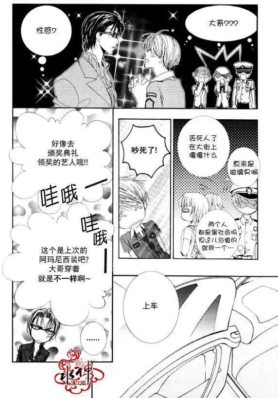 第14回